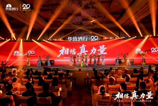 吴向东预判未来酒饮7大趋势,华致下一个20年怎么走? 第13张 吴向东预判未来酒饮7大趋势,华致下一个20年怎么走? 第13张