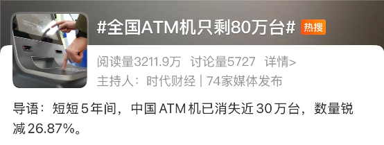 研发0、每股分红0.001元、老板却套现20多亿，A股依然爆炒  第1张