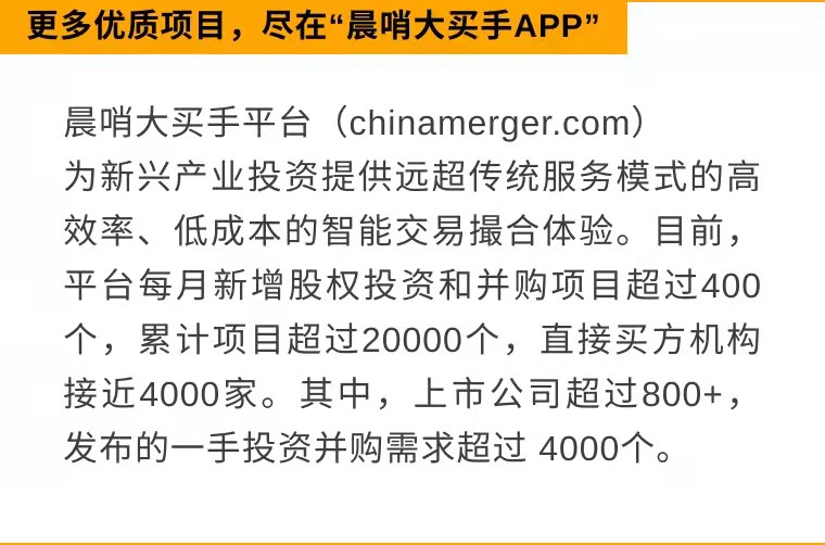 每日全球并购：飞凯材料拟收购JNC集团资产 | 美丽田园收购奈瑞儿部分股权（5/29）  第1张