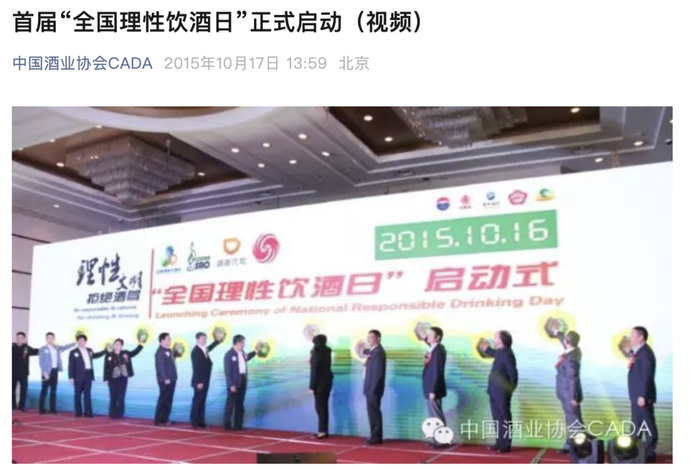 年轻人化身“酒零后”，狂饮与微醺进行时代交接  第2张