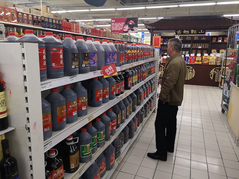 会稽山盘中大跌8%,黄酒股股价“狂飙”暂止 第1张 会稽山盘中大跌8%,黄酒股股价“狂飙”暂止 第1张