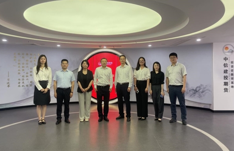 徽商期货公司领导一行赴中信建投期货公司开展调研交流  第2张