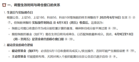 当你觉得炒股很难，不妨想想最近的马斯克  第10张