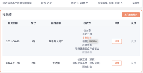 李佳琦带火的绽媄娅遭“突袭”,背后是万亿科技护肤市场争夺战! 第5张 李佳琦带火的绽媄娅遭“突袭”,背后是万亿科技护肤市场争夺战! 第5张