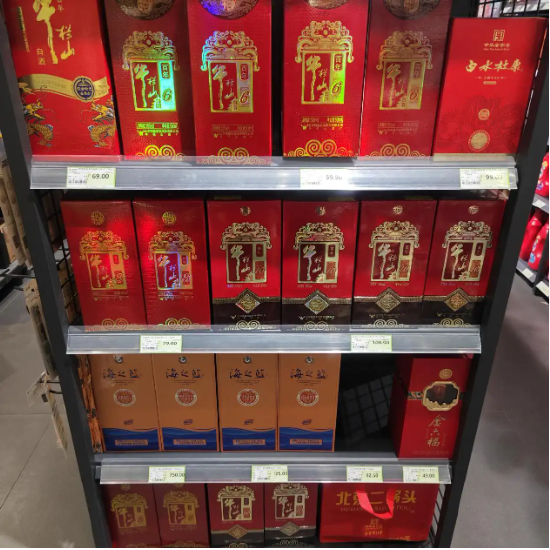 从“对标茅台”到“批价倒挂”？ 青花郎的高端梦，碎了！ | 酒业内参  第3张