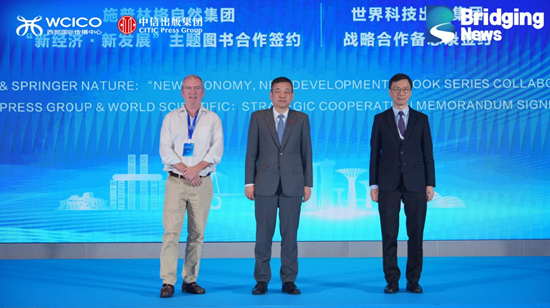 共拓产业出海新蓝图，中信出版成功举办2025陆海财经论坛  第3张