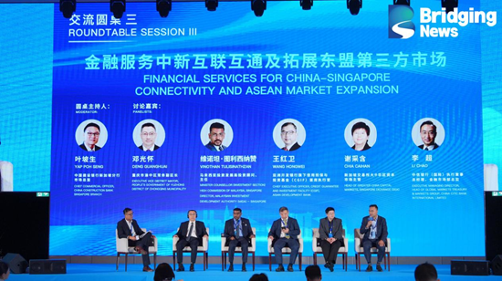 共拓产业出海新蓝图，中信出版成功举办2025陆海财经论坛  第5张