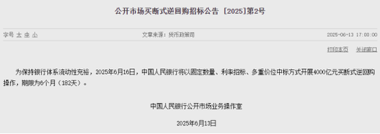 央行，再次预告！  第1张