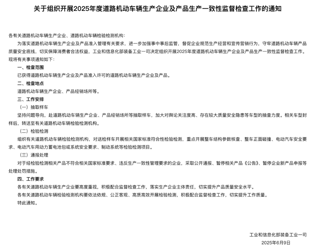 “价格战”愈演愈烈、车企集体发声反对“内卷式”竞争，如何重回正常市场环境？  第2张