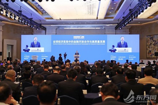 陈吉宁：持续扩大金融开放，更好支撑企业走出去发展  第1张