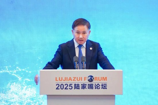 全文丨关于全球金融治理的若干思考——中国人民银行行长潘功胜在2025陆家嘴论坛上的主题演讲  第1张