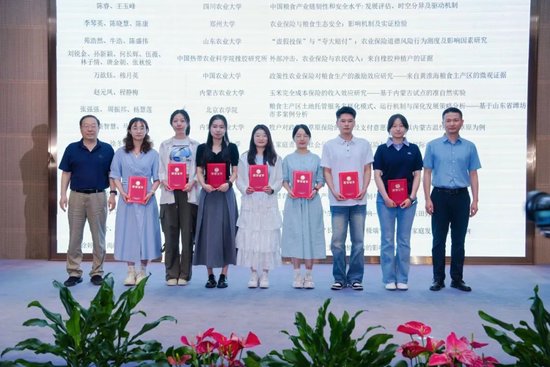 2025“三农”保险发展论坛在京举办 聚焦多层次农业保险体系构建  第12张