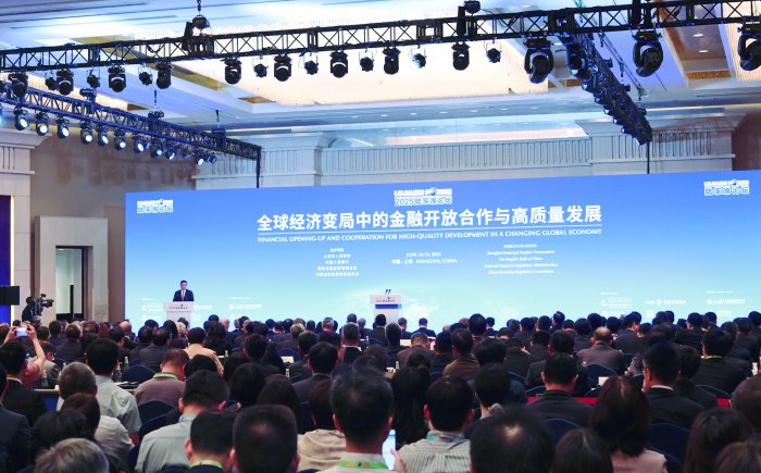 聚焦创新开放 金融管理部门多策齐发  第1张