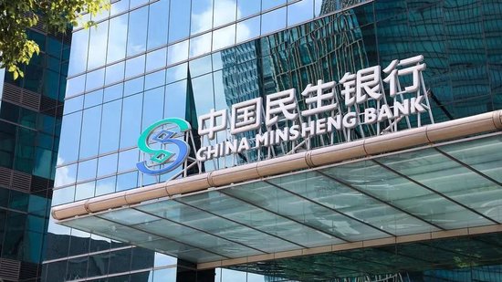 民生银行再现副董事长“基本称职”  第1张