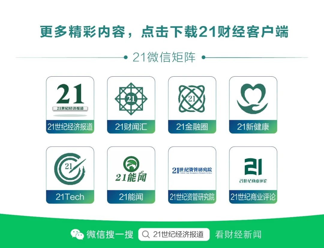 广汽董事长冯兴亚回应埃安员工持股风波：埃安的包袱，我甩不掉！  第8张