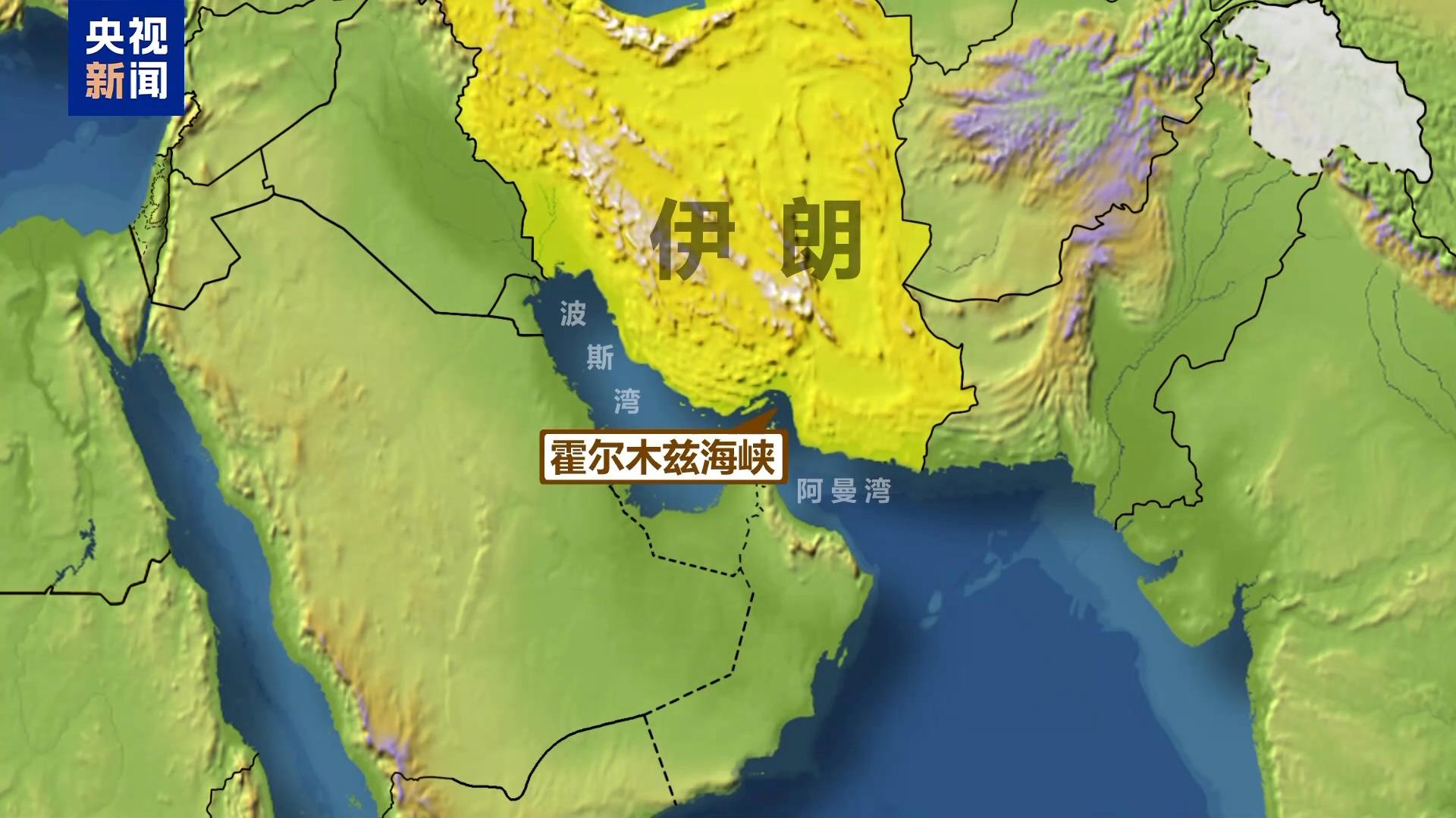 突发！伊朗议会赞成关闭霍尔木兹海峡！美副总统：不希望伊朗政权更迭  第1张