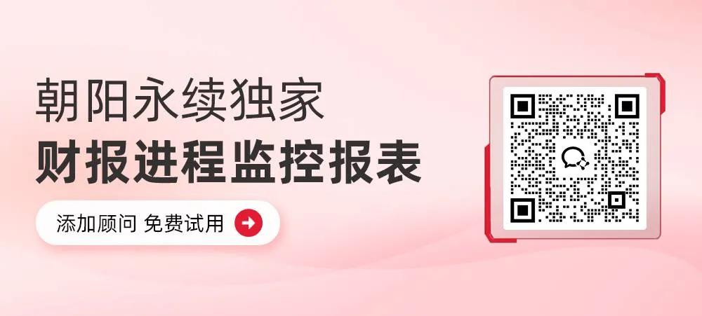 美团-W：业绩增长，竞争加剧，预测第二季度营收924.04~956.70亿元，同比增长12.3%~16.3%  第2张