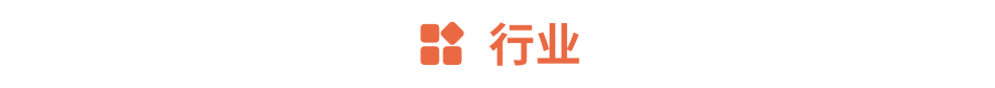 Gangtise投研日报 | 2025-06-24  第1张