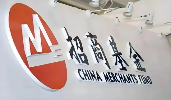 招商基金高管密集调整：一口气任命三位“副总经理”，还有一个在路上  第1张