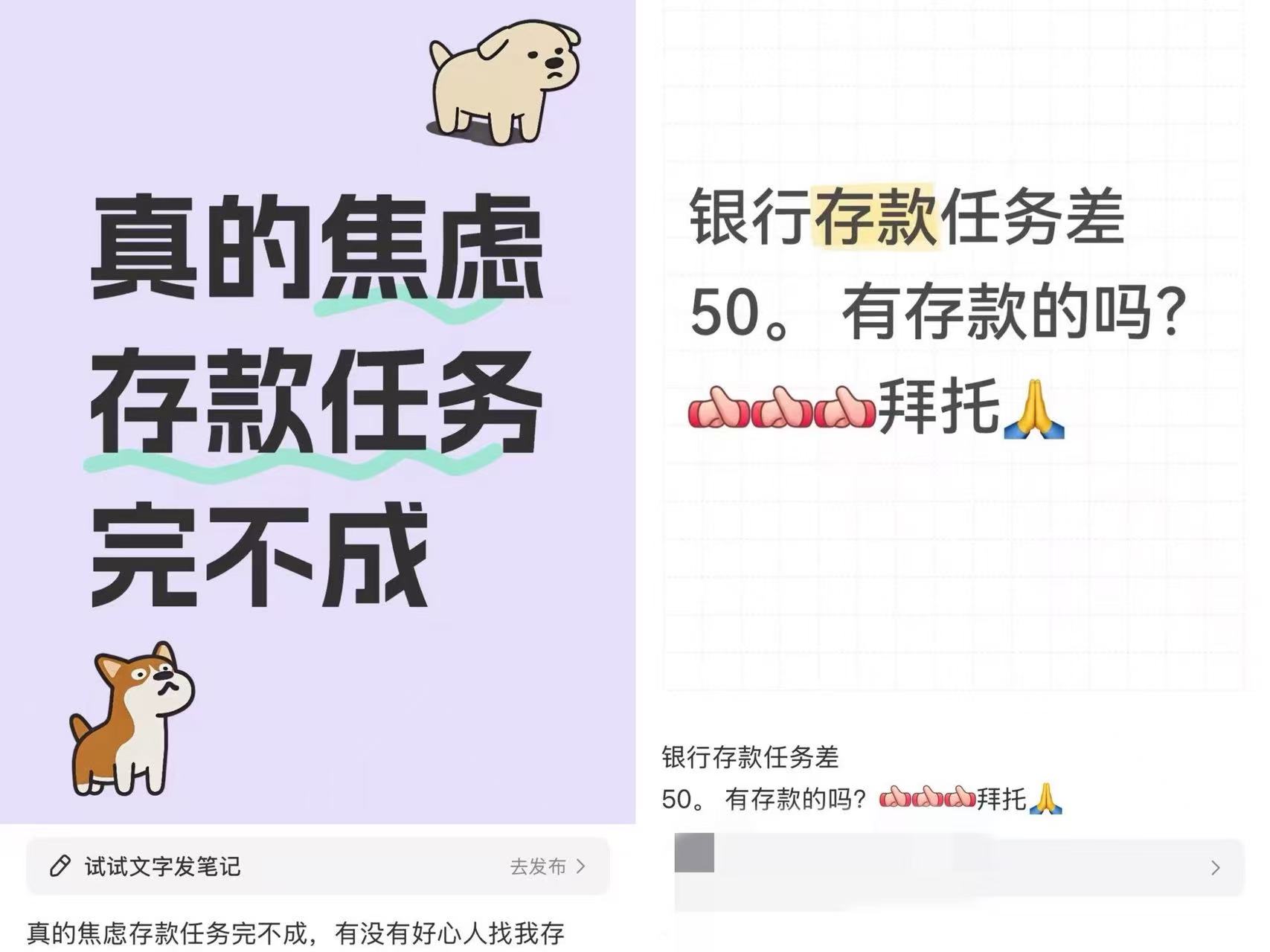 “存款定期化”下银行人的年中冲刺：送礼、贴息求存款，面对扣罚、督导压力，不到最后一刻不敢放松警惕！  第1张