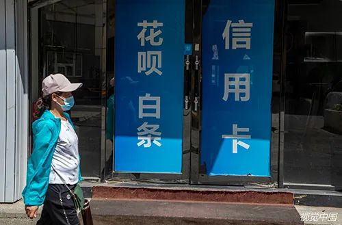 你有多久没刷信用卡了？  第1张