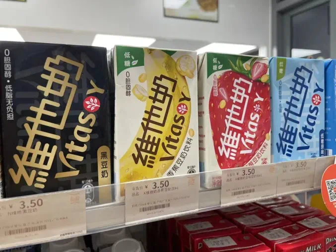 维他奶：内地市场，价格不再下调  第1张