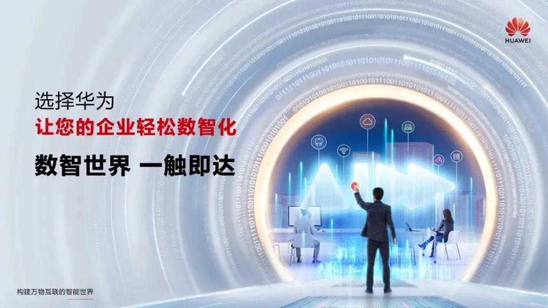 昇腾赋能，助力国元证券构筑金融AI新范式  第2张