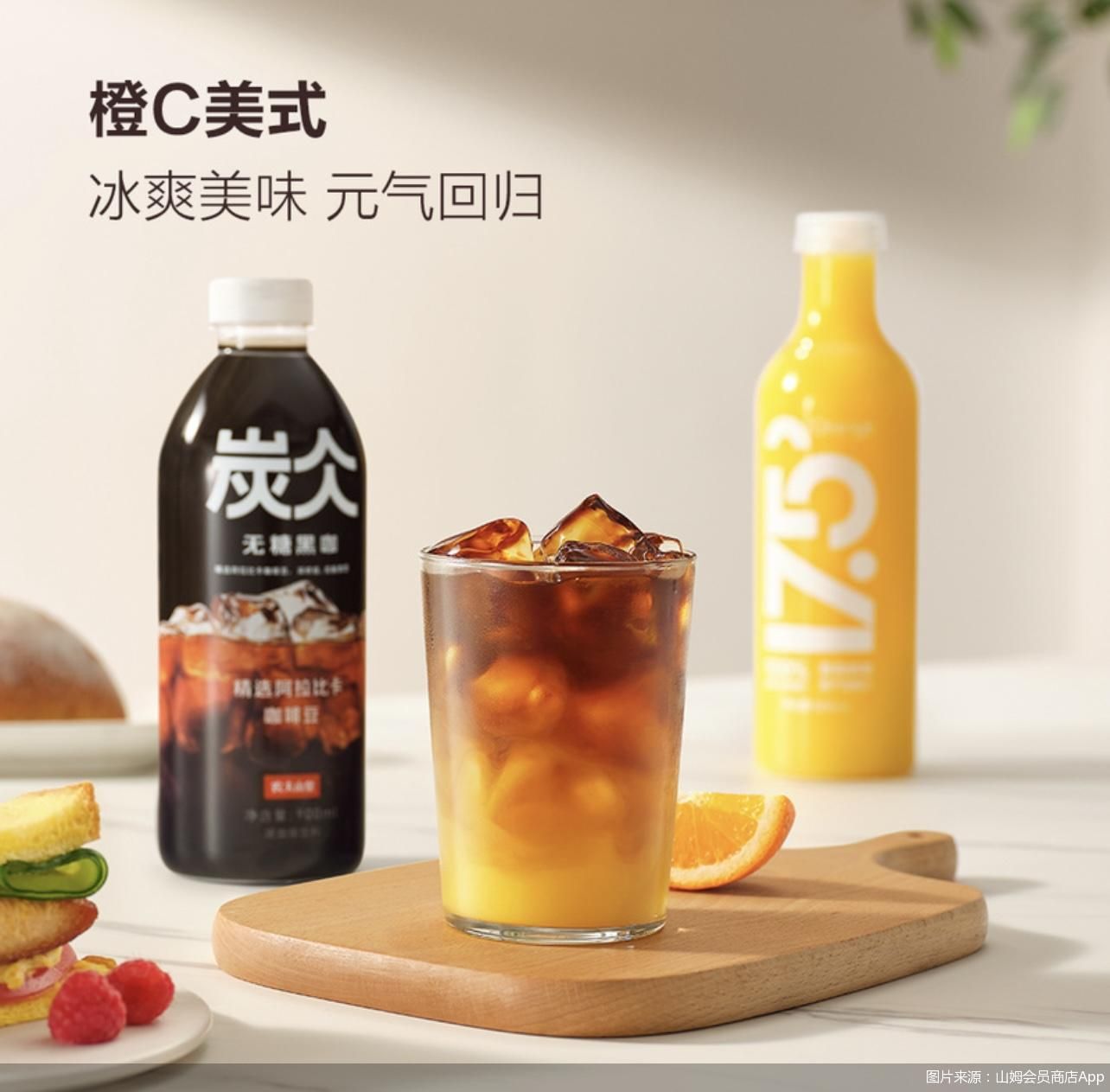 高价冰块卖断货，农夫山泉抢了谁的市场？  第1张