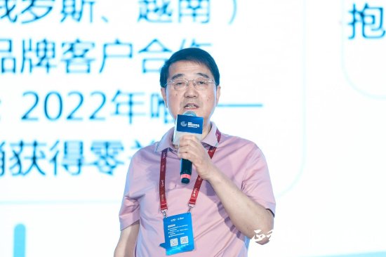 安利材料姚和平:出海不是一个机会的选择,而是一个战略选择 第1张 安利材料姚和平:出海不是一个机会的选择,而是一个战略选择 第1张