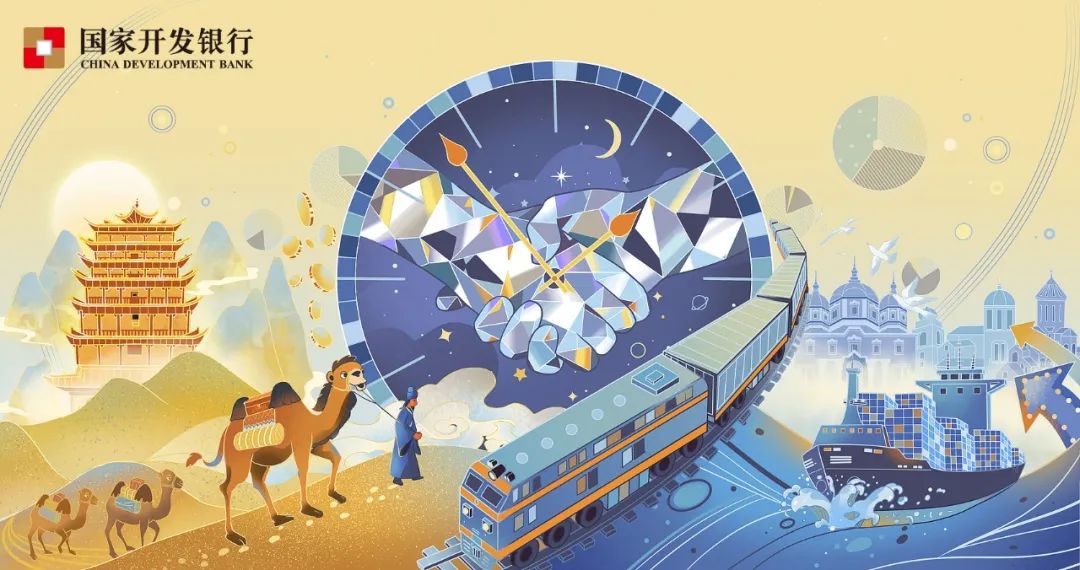 国开行在国际市场成功发行双币种债券  第1张