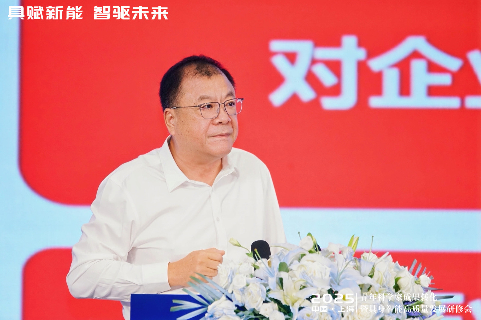 西安交通大学党委书记卢建军：中小企业面临的最大困难是聘用高端人才  第1张