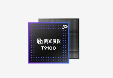 大陆唯二可自研5G基带！紫光展锐完成IPO上市辅导备案  第2张