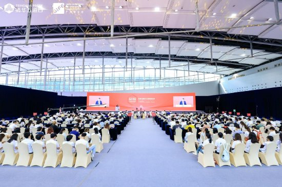 专家热议数智金融助力高质量发展——清华五道口在第14届广州金交会上成功举办主旨会议  第1张