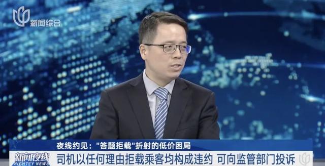 有古怪！最近很多人曝光，打网约车被问“太阳大还是月亮大”？  第3张