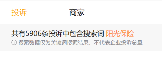 一边要求董明珠还钱，一边“夜总会”，阳光保险“事儿”真多  第1张