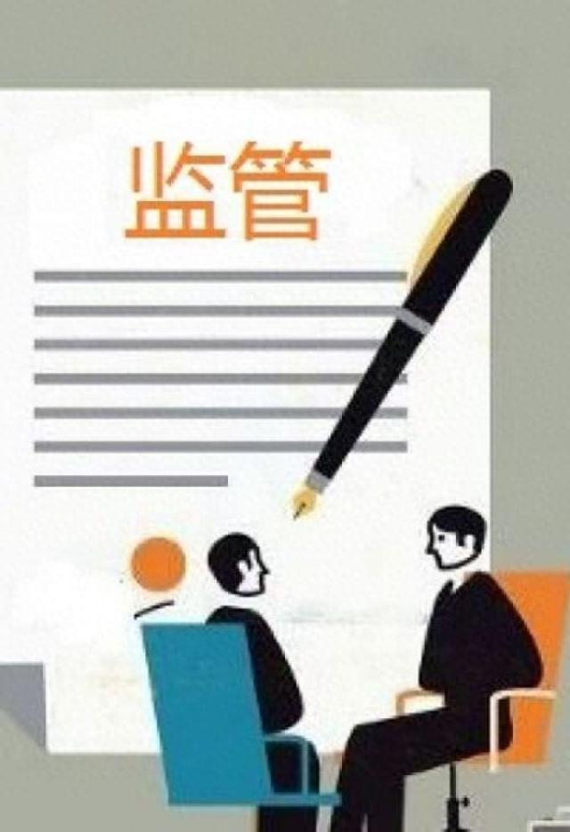 公募基金业绩比较基准迎规范,证监会、中基协公开征求意见 第1张 公募基金业绩比较基准迎规范,证监会、中基协公开征求意见 第1张