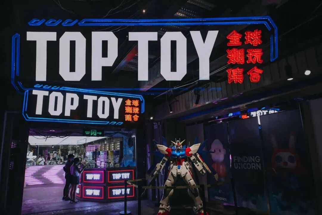 资本市场,被潮玩“坑”怕了 第5张 资本市场,被潮玩“坑”怕了 第5张