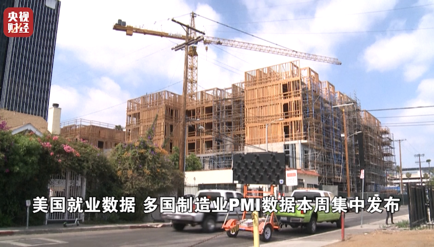 金价大跌超3%！过去一周，市场发生了什么？  第6张