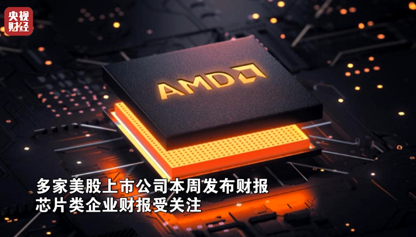 金价大跌超3%！过去一周，市场发生了什么？  第7张