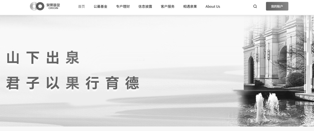 突传噩耗！王国斌离世，公司官网已变黑白  第2张