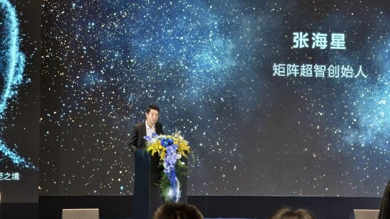 矩阵超智张海星谈机器人价格“内卷”：拿SUV跟儿童代步车比是没有意义的  第1张