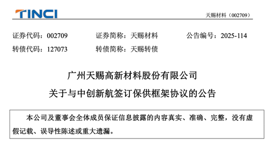六氟磷酸锂，价格狂飙  第1张