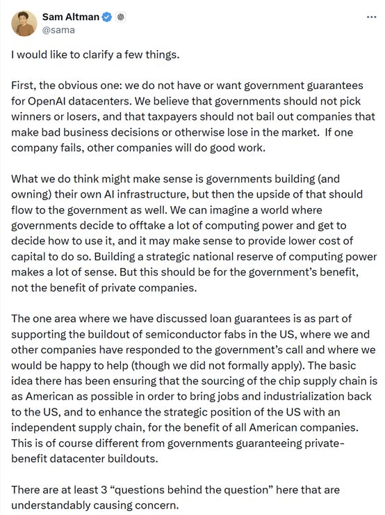 AI投资须政府兜底? OpenAI奥尔特曼紧急“灭火”:2030年营收达数千亿美元 第1张 AI投资须政府兜底? OpenAI奥尔特曼紧急“灭火”:2030年营收达数千亿美元 第1张