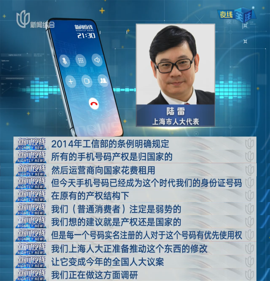 医生做手术时手机突然因“涉诈”被停机，二十多天未能复机，“无法与病人取得联系”！最新进展来了  第4张