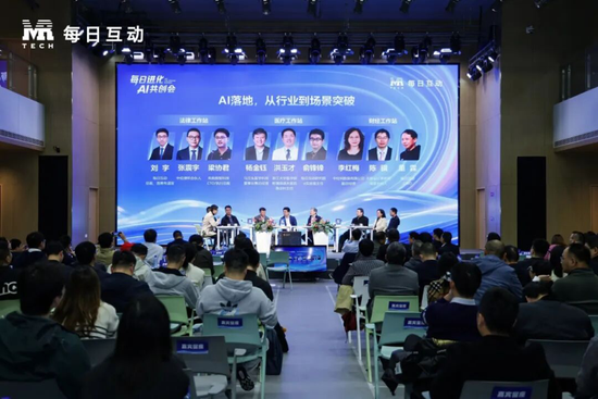 每日进化·AI共创会｜标品→标类→标杆，AI落地从从容容  第3张