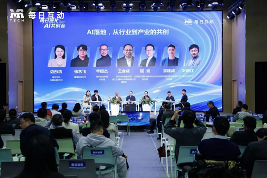 每日进化·AI共创会｜标品→标类→标杆，AI落地从从容容  第4张