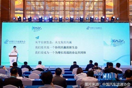 拓展多元渠道、推动完善退出机制,多方合力纾困汽车经销商 第1张 拓展多元渠道、推动完善退出机制,多方合力纾困汽车经销商 第1张