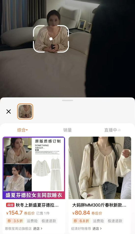 终于,字节的火烧到阅文了 第7张 终于,字节的火烧到阅文了 第7张