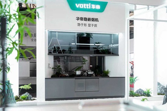 告别价格战，迈向价值战！从华帝三季报看厨电行业生存新法则  第4张