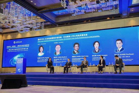 中证指数公司总经理助理宋红雨：持续完善评价体系，推出更多ESG指数，引导资金投向优异的上市公司  第1张